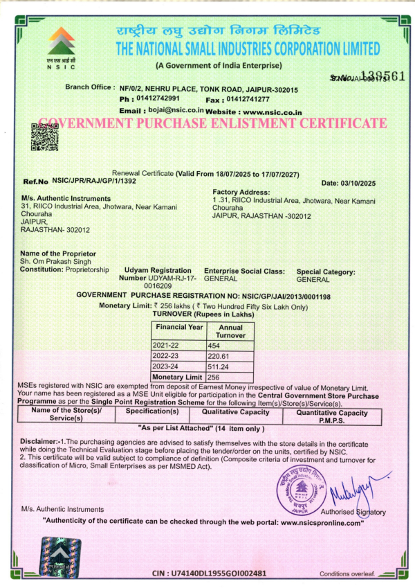 NSIC Enlistment (Proprietorship)