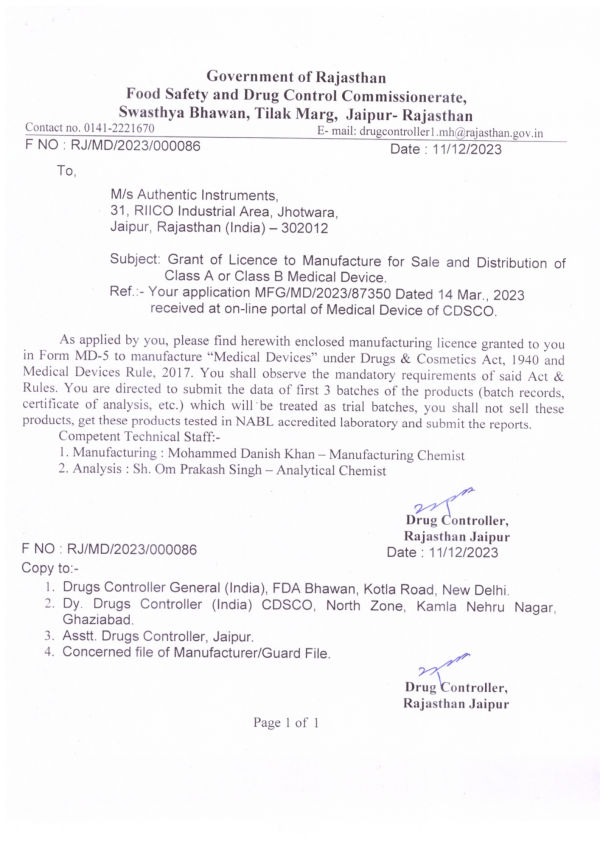 CDSCO Manufacturing Licence